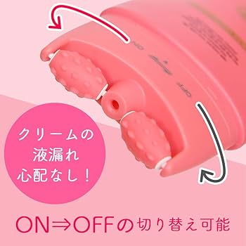 Amazon | アガリズム ボディキュット 150g ボディローラー